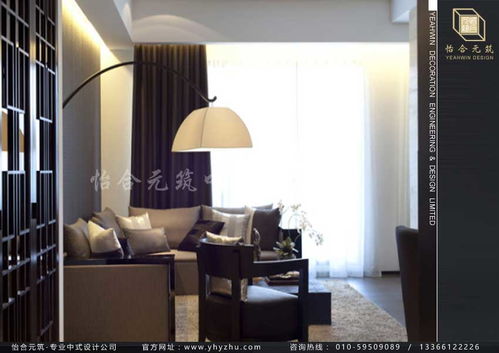 简而不凡 新中式家居设计中的东方韵味与现代简约融合