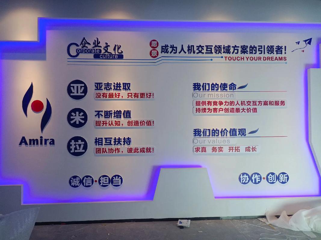 深圳亚米拉电子科技公司室内装饰设计 打造科技、文化与品牌融合的创新空间